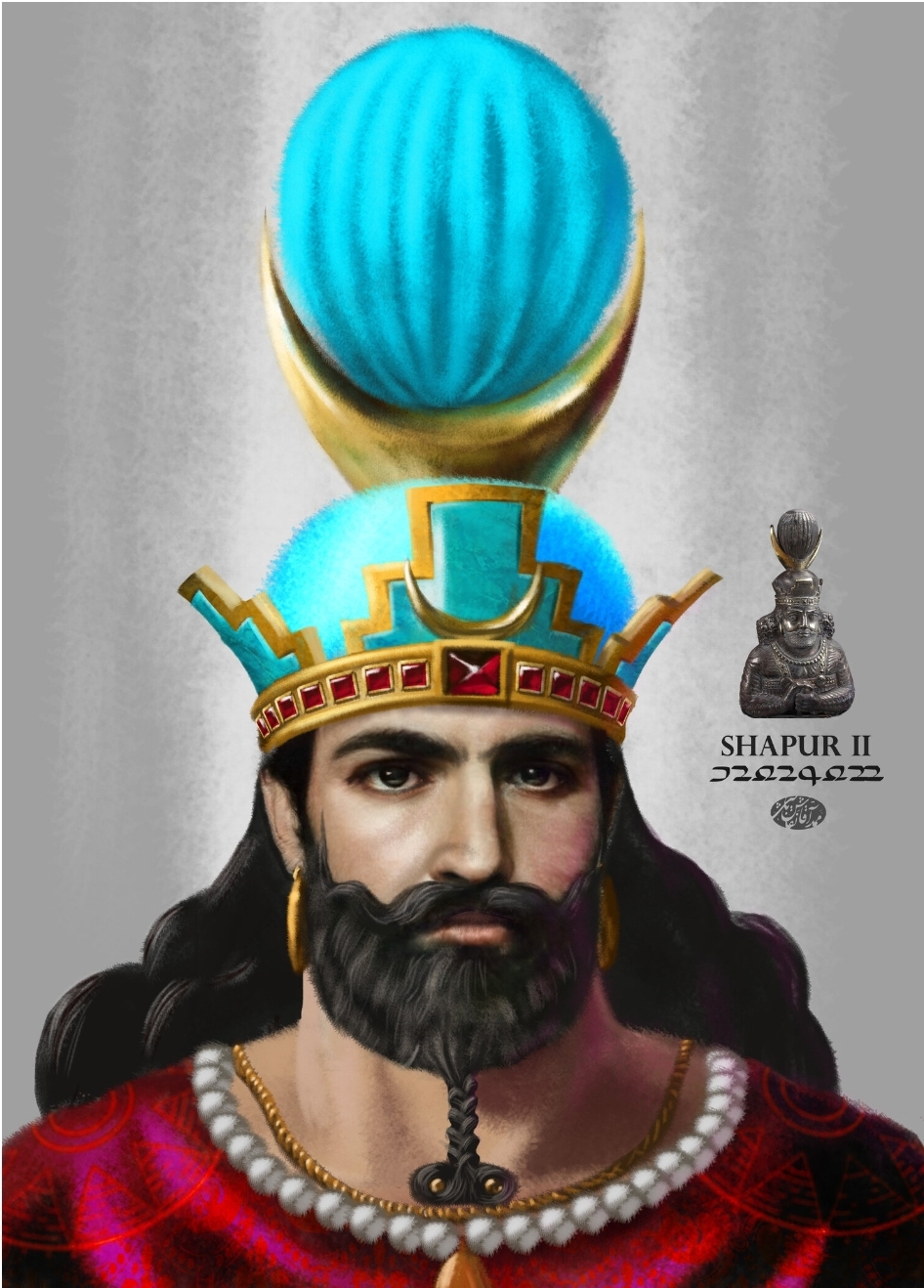 شاپور دوم ساسانی